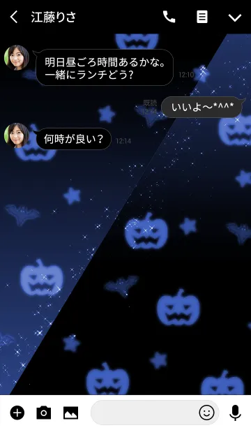 [LINE着せ替え] Simple series Halloween 8 -Color 29-(JP)の画像3