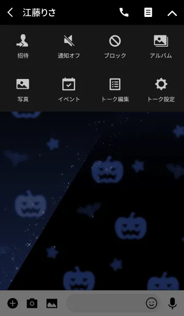 [LINE着せ替え] Simple series Halloween 8 -Color 29-(JP)の画像4