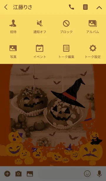[LINE着せ替え] spooky apple ～ハロウィン～の画像4