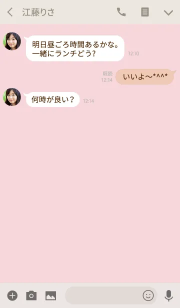 [LINE着せ替え] 飽きない着せ替え。パステルカラーの画像3