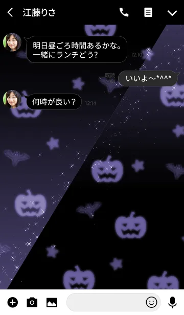 [LINE着せ替え] Simple series Halloween 8 -Color 31-(JP)の画像3