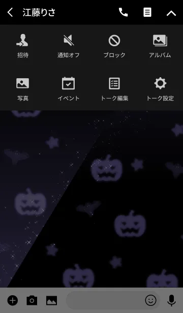 [LINE着せ替え] Simple series Halloween 8 -Color 31-(JP)の画像4