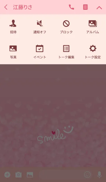 [LINE着せ替え] ハート沢山-スマイル11-の画像4