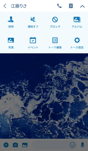 [LINE着せ替え] 夏の海-スマイル24-の画像4