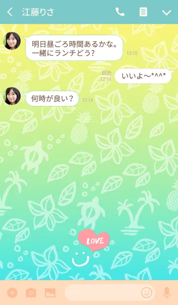 [LINE着せ替え] 夏 アロハ-スマイル6-の画像3