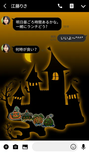 [LINE着せ替え] Happy Halloween-Kabocha5-の画像3