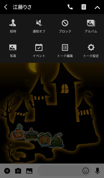 [LINE着せ替え] Happy Halloween-Kabocha5-の画像4