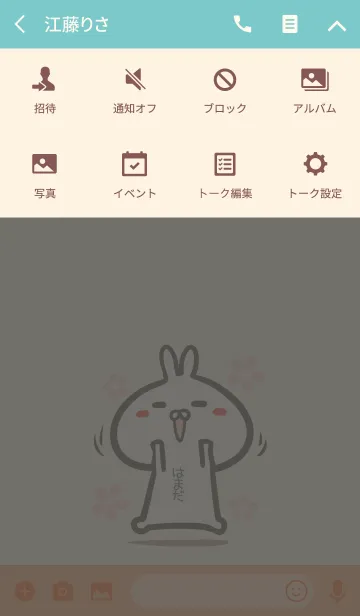 [LINE着せ替え] 【はまだ】のかわいいウサギ着せかえの画像4