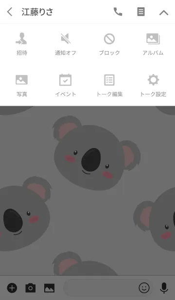 [LINE着せ替え] Simple Cute Koala Theme Ver.2 (jp)の画像4