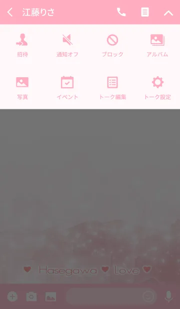 [LINE着せ替え] はせがわ Love☆Themeの画像4