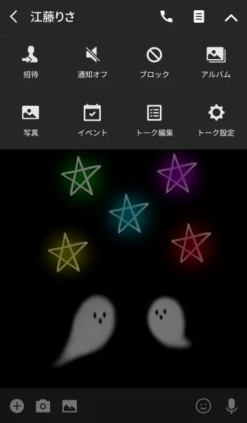[LINE着せ替え] Halloween × Monstersの画像4