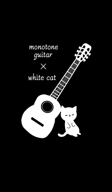[LINE着せ替え] モノトーンギター × 白いネコ♡の画像1