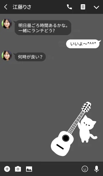 [LINE着せ替え] モノトーンギター × 白いネコ♡の画像3