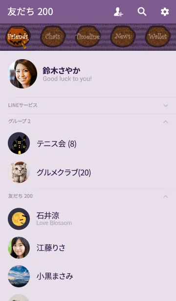[LINE着せ替え] おばけのハロウィン + 紫の画像2