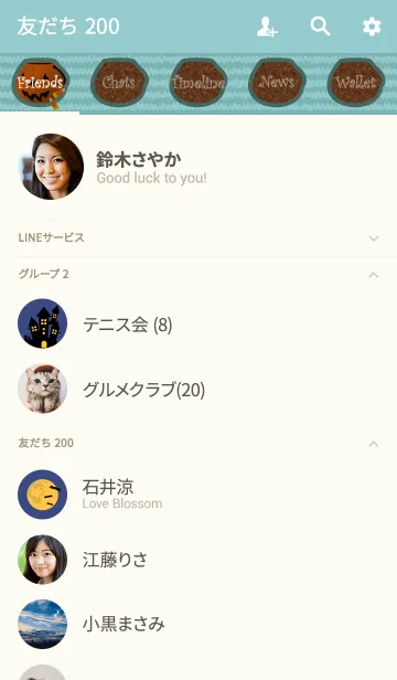 [LINE着せ替え] おばけのハロウィン + ミントグリーンの画像2