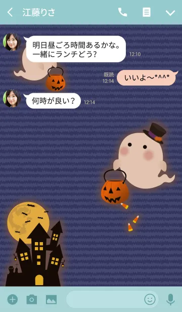 [LINE着せ替え] おばけのハロウィン + ミントグリーンの画像3