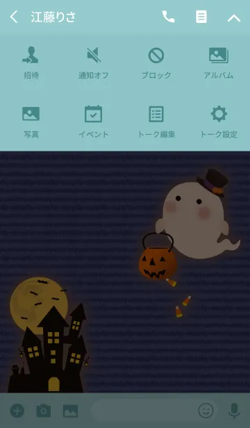 [LINE着せ替え] おばけのハロウィン + ミントグリーンの画像4