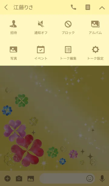 [LINE着せ替え] ゴールド / 風水の水彩クローバーの画像4