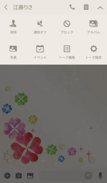 [LINE着せ替え] ベージュ＆ピンク / 風水の水彩クローバーの画像4