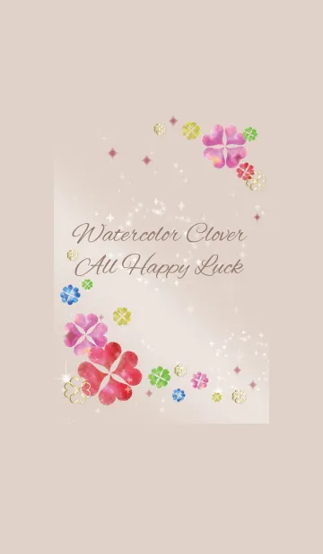 [LINE着せ替え] ベージュ＆ボルドー / 風水の水彩クローバーの画像1