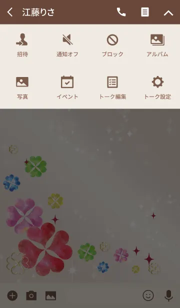 [LINE着せ替え] ベージュ＆ボルドー / 風水の水彩クローバーの画像4