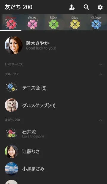 [LINE着せ替え] 黒＆ピンク / 風水の水彩クローバーの画像2