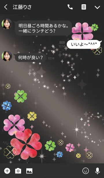 [LINE着せ替え] 黒＆ピンク / 風水の水彩クローバーの画像3