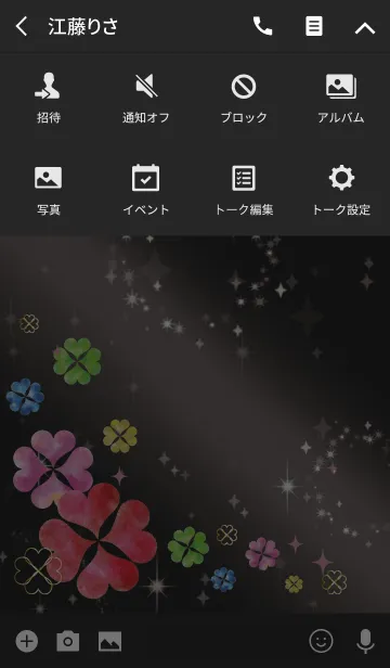 [LINE着せ替え] 黒＆ピンク / 風水の水彩クローバーの画像4