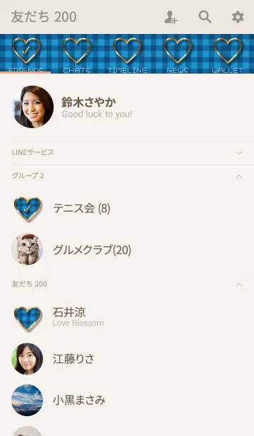[LINE着せ替え] check Heart 7.の画像2