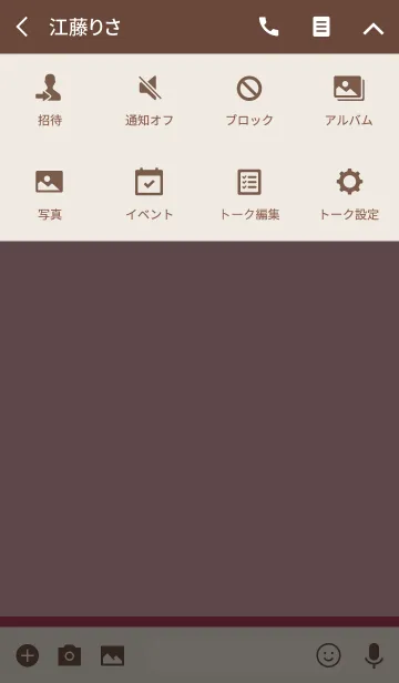 [LINE着せ替え] シンプルコーデ*ベイクドピンクの画像4