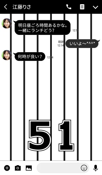 [LINE着せ替え] Number 51 stripe versionの画像3