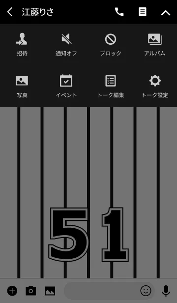 [LINE着せ替え] Number 51 stripe versionの画像4