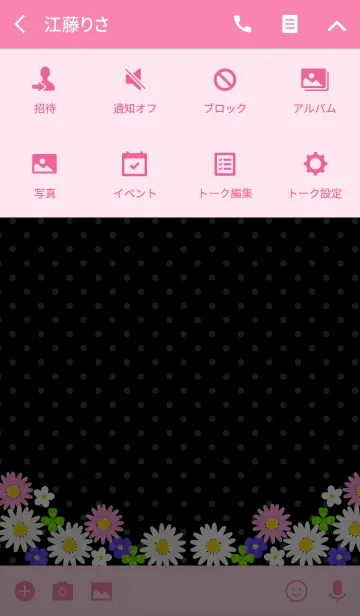 [LINE着せ替え] BEAUTIFUL FLOWERS2 Black+Pinkの画像4