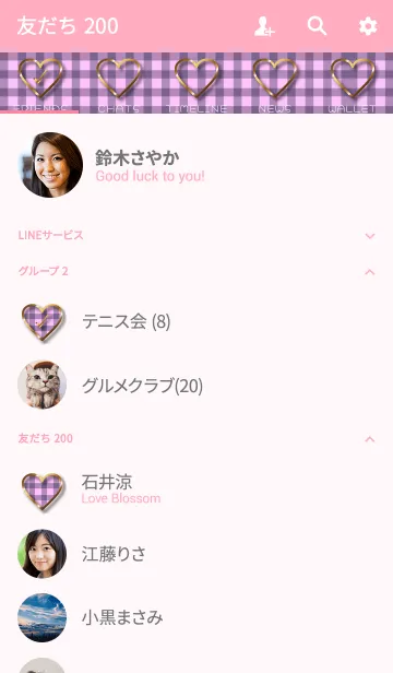 [LINE着せ替え] check Heart 9.の画像2