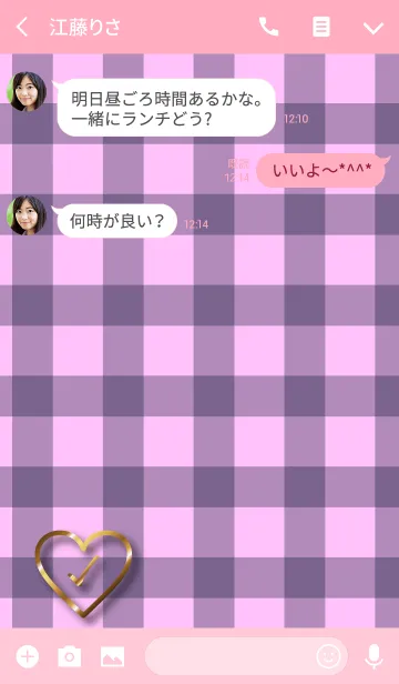 [LINE着せ替え] check Heart 9.の画像3