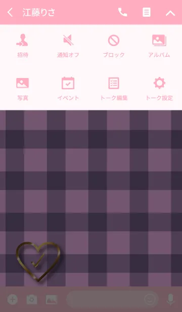 [LINE着せ替え] check Heart 9.の画像4