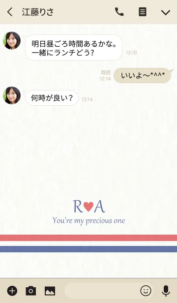 [LINE着せ替え] R＆A イニシャル -Red ＆ Blue-の画像3