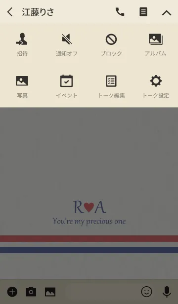 [LINE着せ替え] R＆A イニシャル -Red ＆ Blue-の画像4