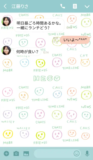 [LINE着せ替え] HECOちゃんの画像3