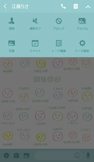 [LINE着せ替え] HECOちゃんの画像4