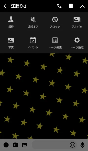 [LINE着せ替え] SIMPLE STAR ICON 4 -MEKYM-の画像4