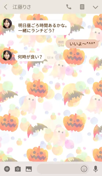 [LINE着せ替え] ゆるかわハロウィンの画像3