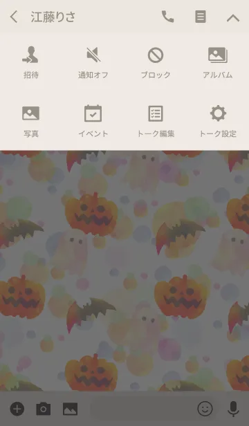 [LINE着せ替え] ゆるかわハロウィンの画像4