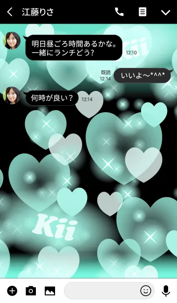 [LINE着せ替え] きい❤️の着せかえ❤️ミントハートの画像3