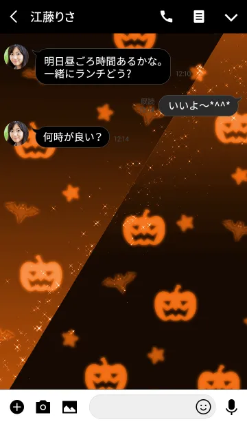 [LINE着せ替え] Simple series Halloween 8 -Color 44-(JP)の画像3