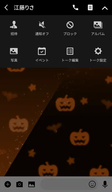 [LINE着せ替え] Simple series Halloween 8 -Color 44-(JP)の画像4