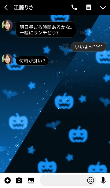 [LINE着せ替え] Simple series Halloween 8 -Color 45-(JP)の画像3