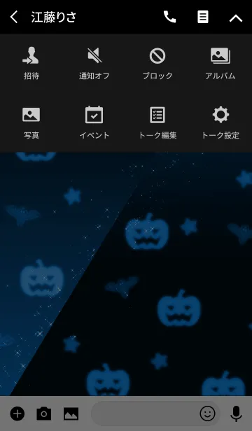 [LINE着せ替え] Simple series Halloween 8 -Color 45-(JP)の画像4