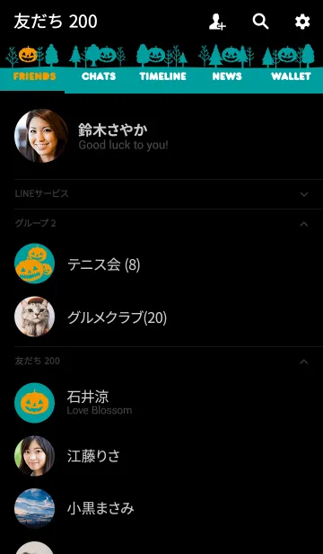 [LINE着せ替え] ハロウィン/Halloween/エメラルドグリーンの画像2
