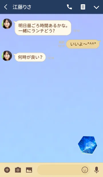 [LINE着せ替え] 幸運を呼ぶ鉱物サファイアの画像3